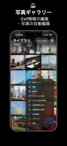 Photograph+ - 48 MP 高画質 マナーカメラ のスクリーンショット