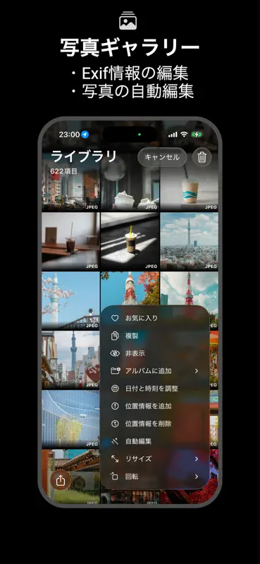 Photograph+ - 48 MP 高画質 マナーカメラ screenshot 8 of 10