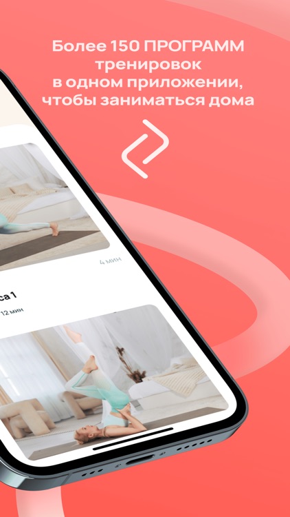 Yoga Fit | Workout & Exercises