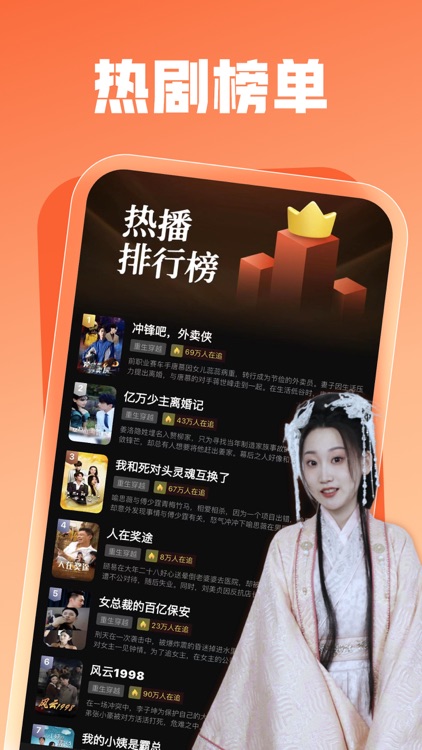 繁星剧场 screenshot-3