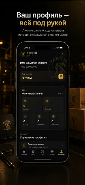 Rakhsh Cargo screenshot 4
