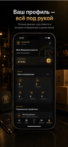 Rakhsh Cargo Screenshot 4 of 4