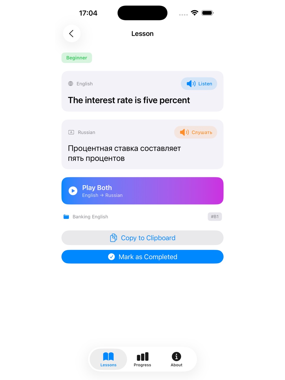 iPad screenshot