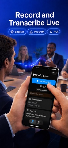 Voice2Paper Screenshot 2 of 6