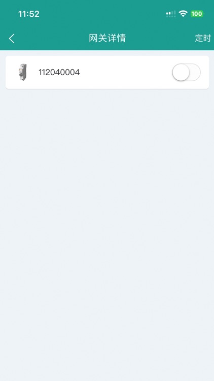 天易盾电安智控