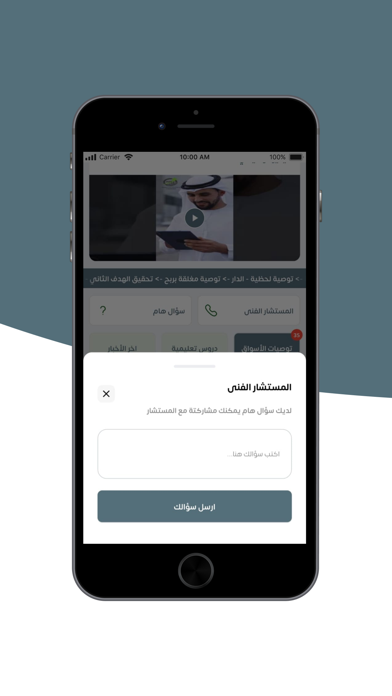 MEC experts Screenshot