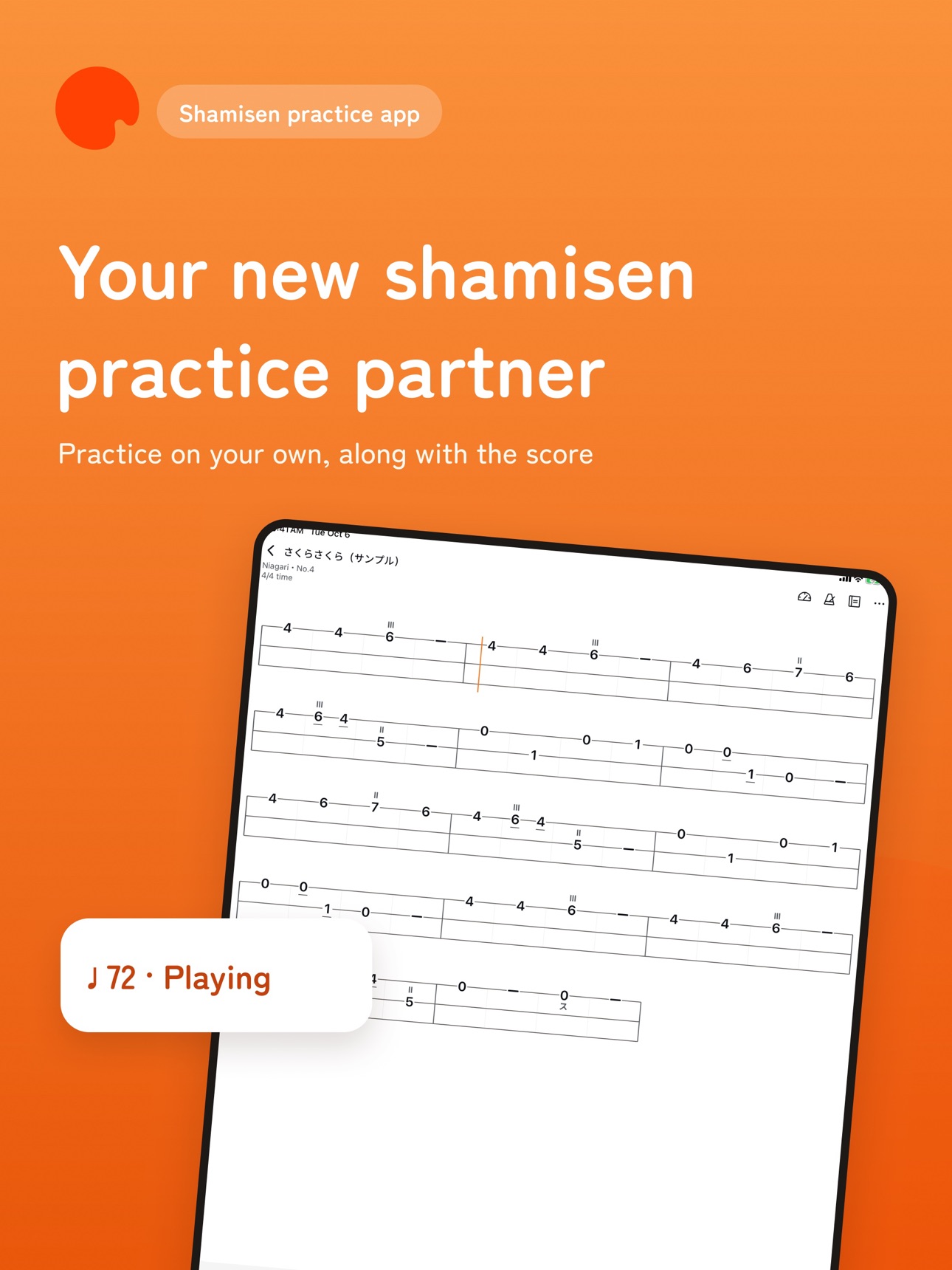 Screenshot 10 of Shami: Shamisen Practice