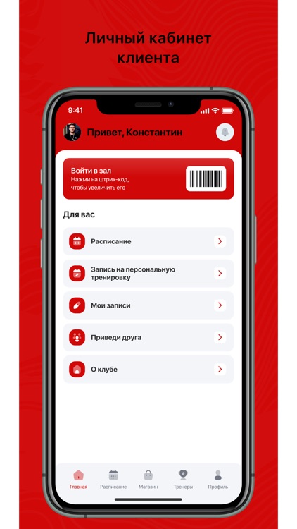 PROFIT GYM Бунин