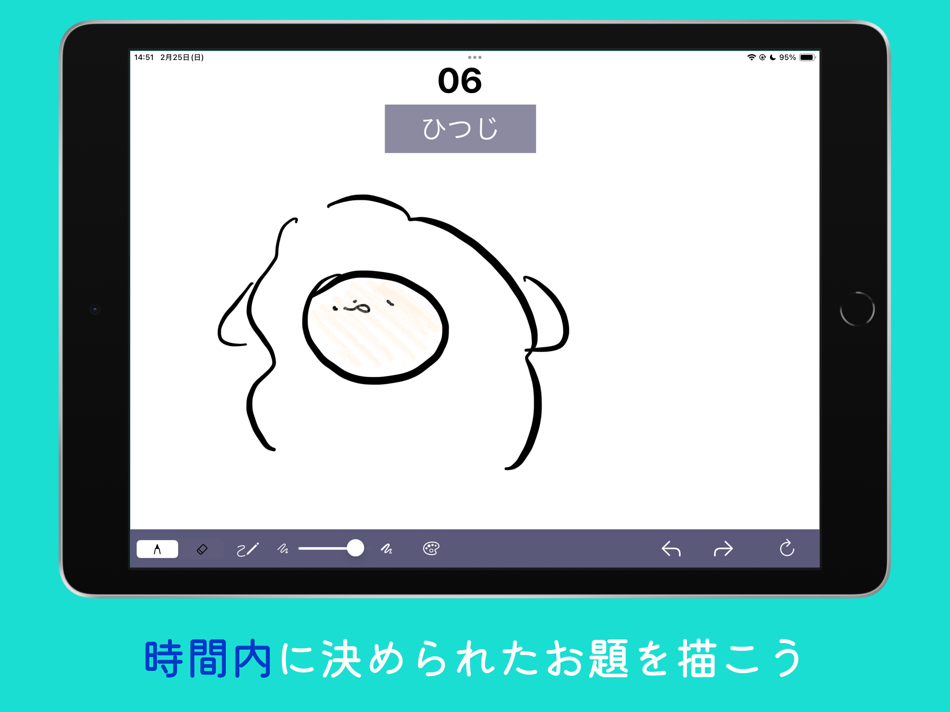 #2. Quick Canvas (iOS) 由: Hidemi Masumizu