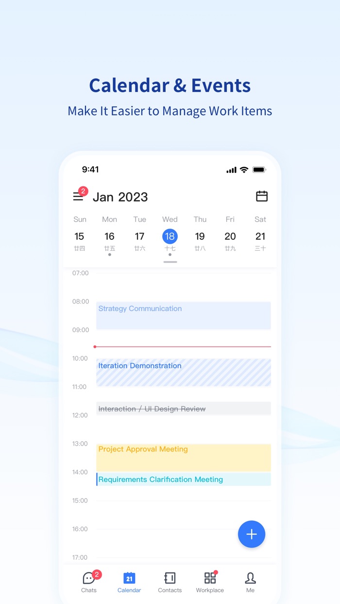 Lansenger All-in-One