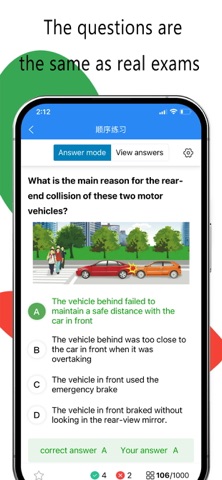 Laowai driving test Prep Screenshot 4 of 5