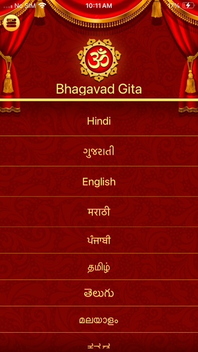Bhagavad Gita in 11 Languages Screenshot