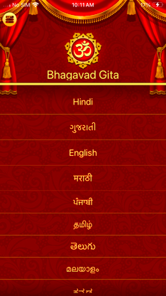 Bhagavad Gita in 11 Languages screenshot 1