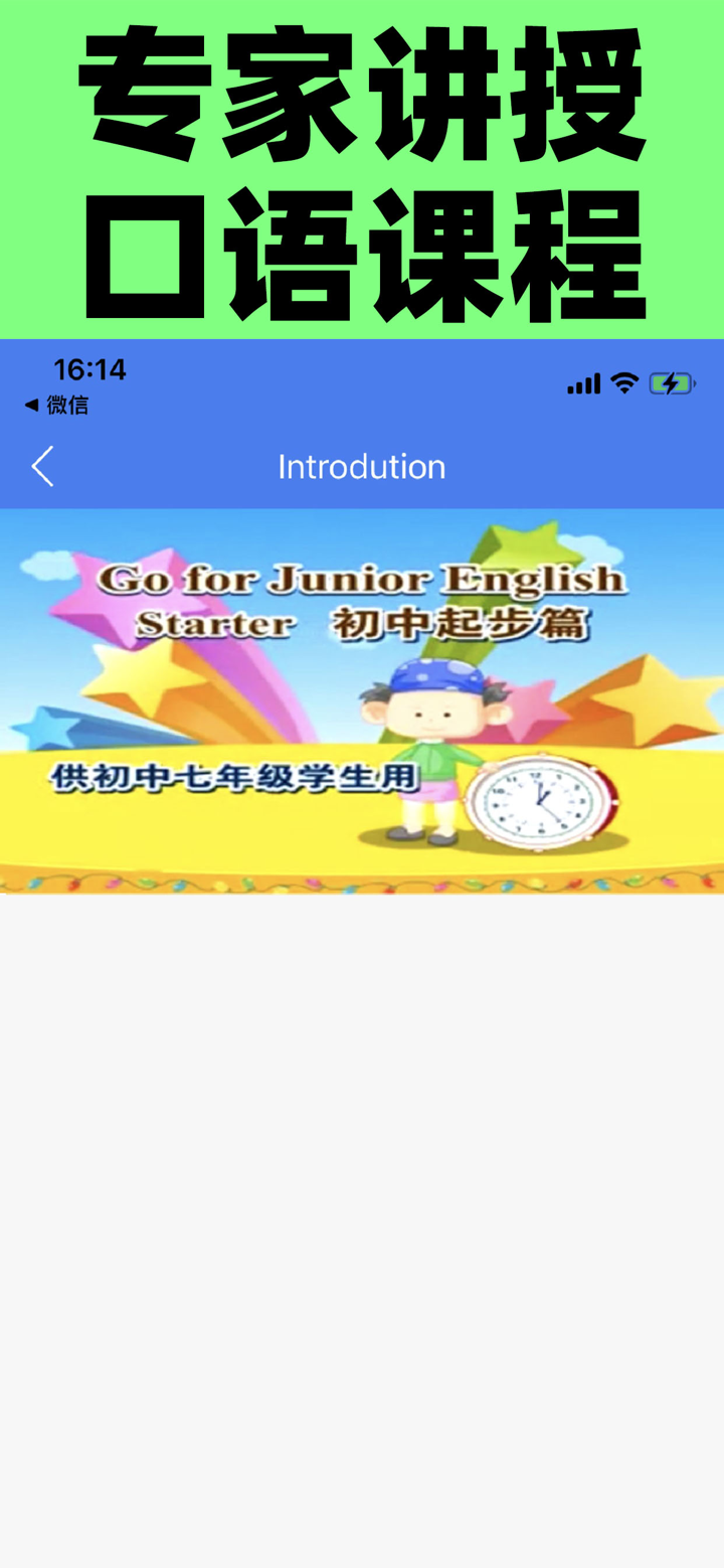 初中英语单词七年级 screenshot 7