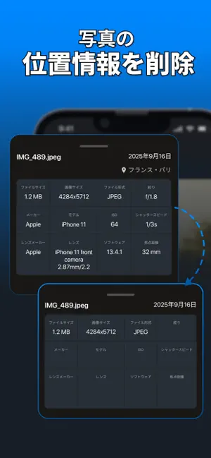 Crystalyn：写真・ストレージクリーナー iPhone screenshot 6