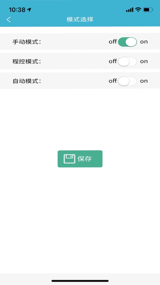#3. 奥洁消毒机器人 (iOS) 由: 四川奧洁消毒设备有限公司