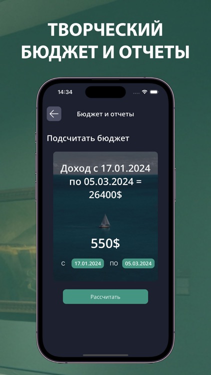 Tradirtisan screenshot-6