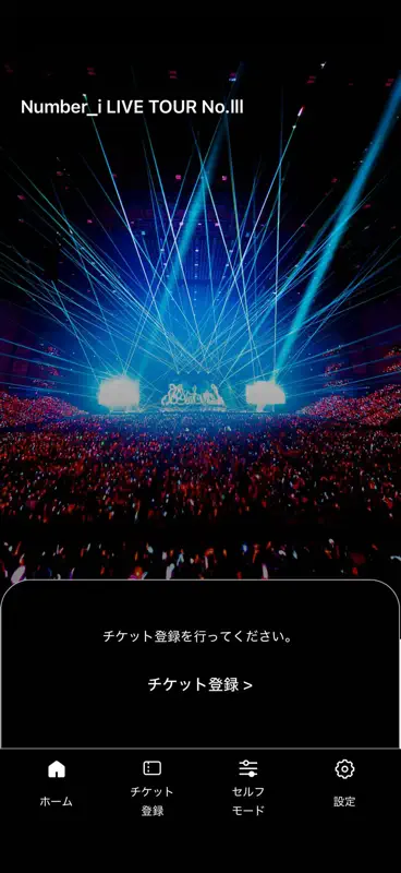 Number_i Light Stick screenshot 2 of 4