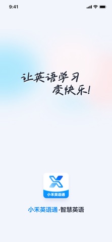 小禾英语通-教师端 screenshot
