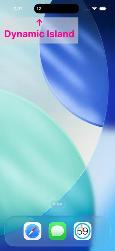 秒時計 for Widget screenshot 3 of 3