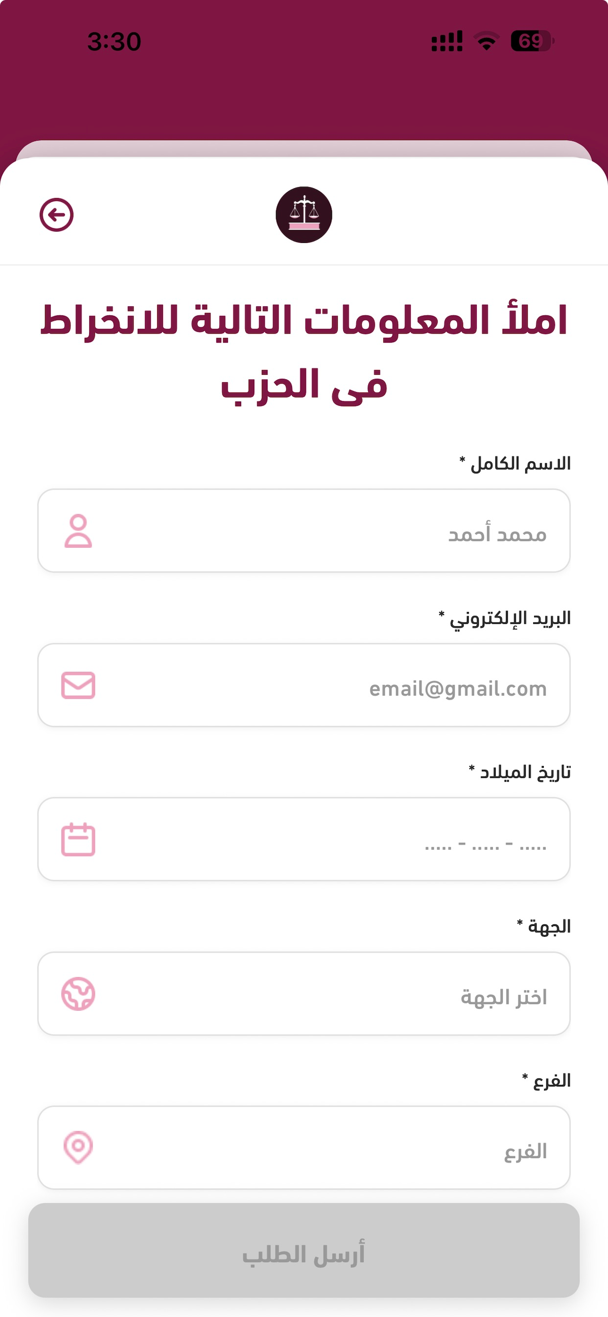 Mizane - ميزان