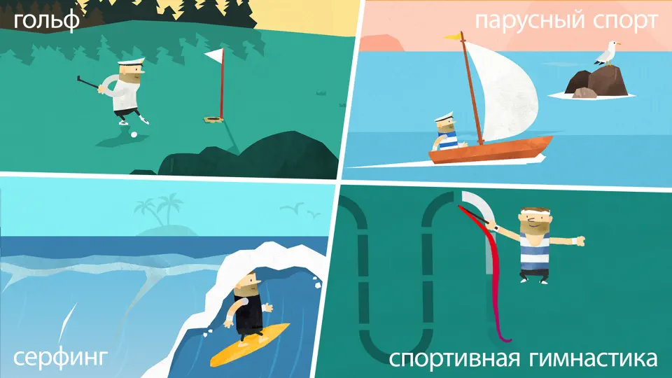 Скриншот Fiete Sports Games For Kids на iPhone 3