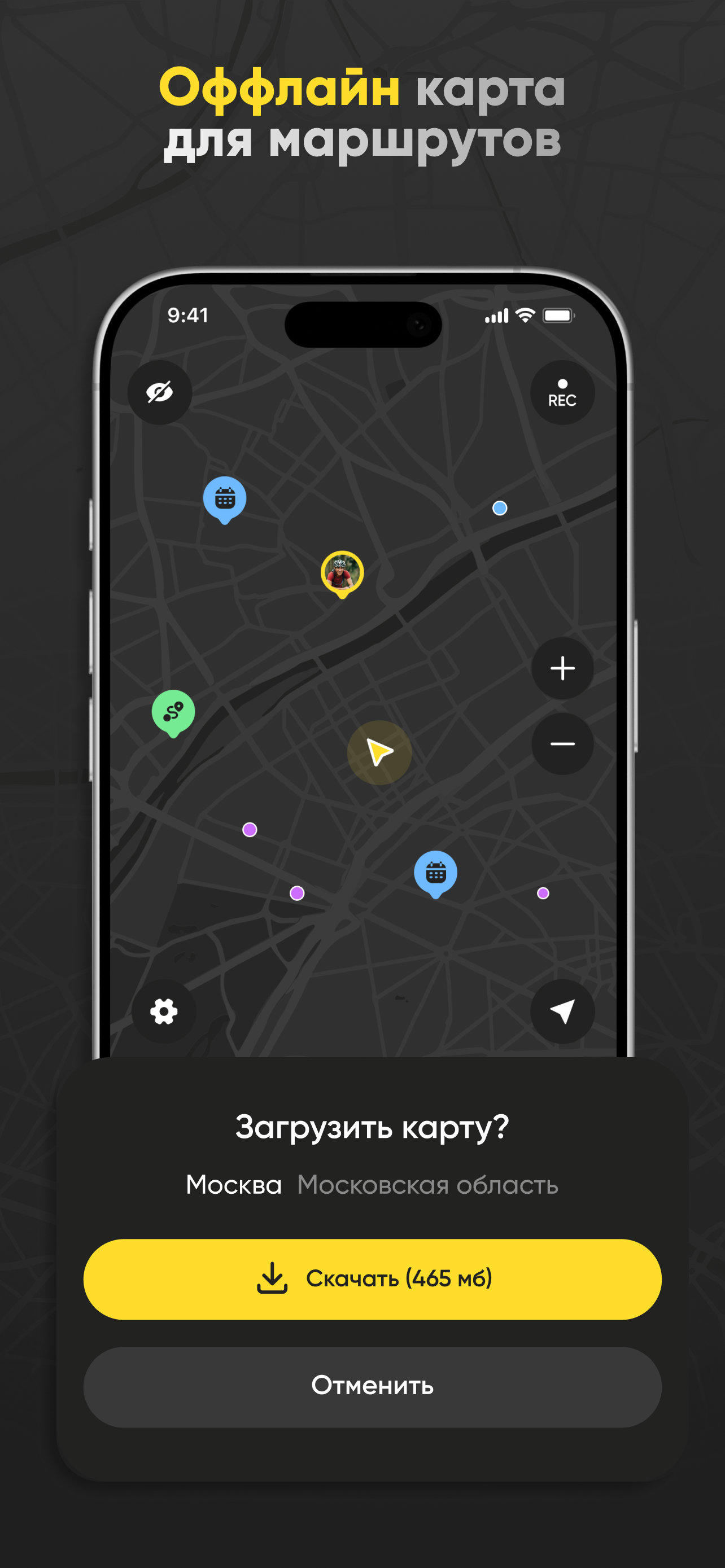 QuadMaps