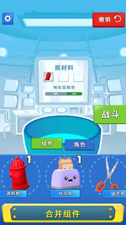 合并万物 - Merge Anything