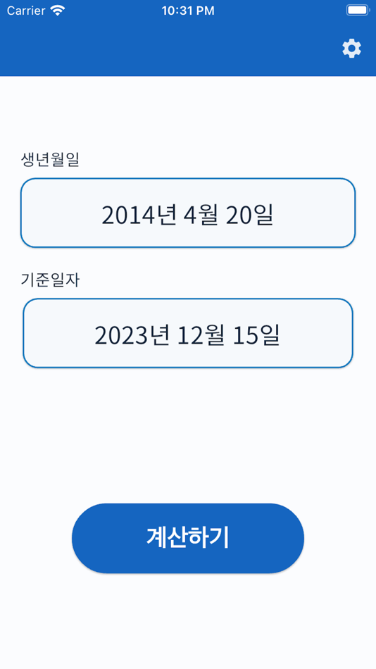 #1. Age Calculator - horoscopes! (iOS) Podle: minjung seo
