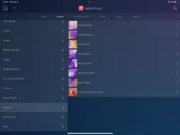 Control4 screenshot 15