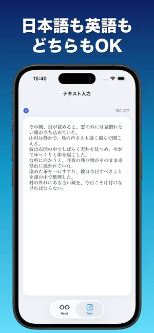 RSVP速読 - 高速リーディング screenshot 4