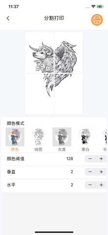 PTattoo Screenshot 3 of 4
