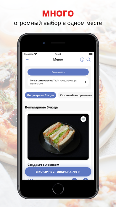 Yacht cafe | Сочи screenshot