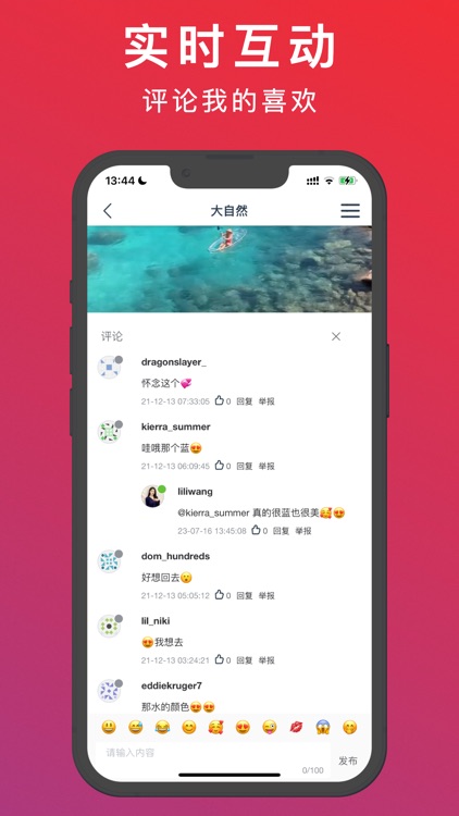 inSoul - 国外热门短视频、极致摄影、壁纸大全 screenshot-7
