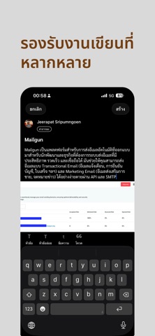 Little Talk screenshot