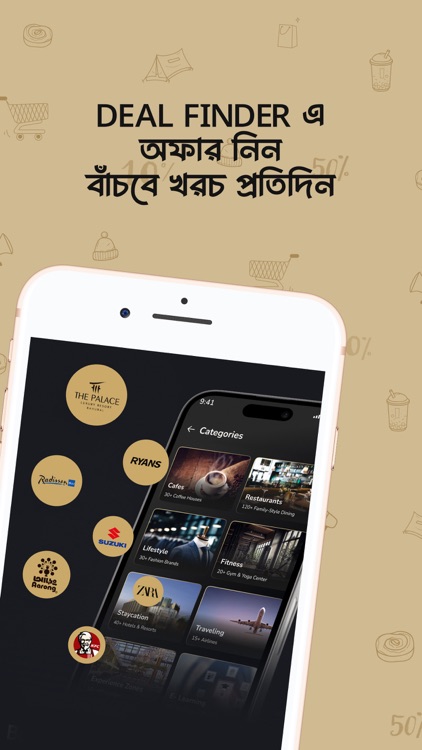 DealFinder - Offer & Discount screenshot-8