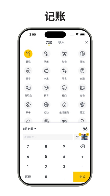 Amber Wallet screenshot-5
