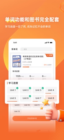 学丞-晓艳老师课堂 screenshot