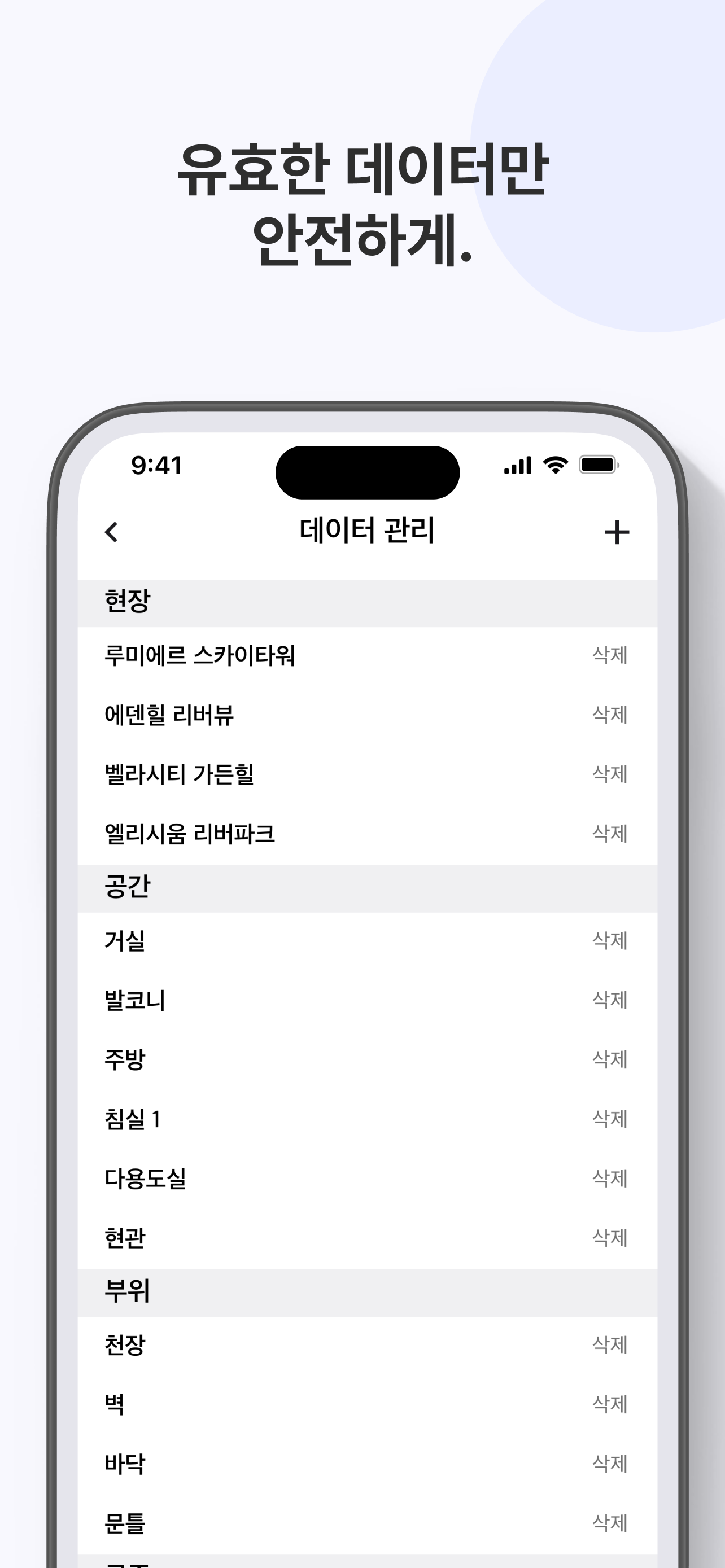 패치노트