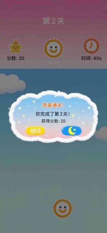 滴水爽到爆 screenshot