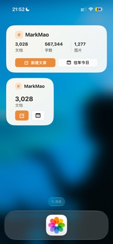 MarkMao screenshot