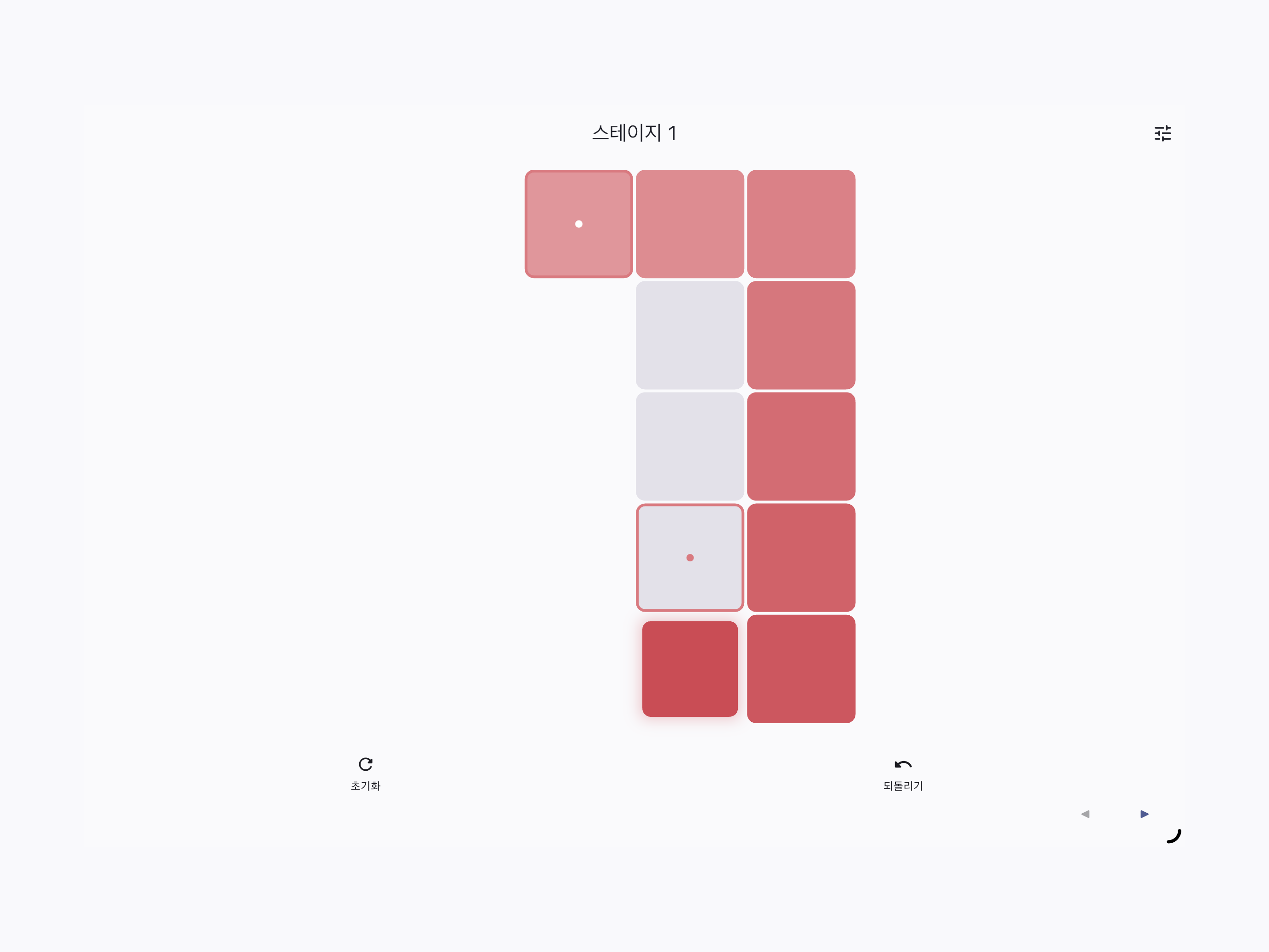 Monopath: Tile Puzzle screenshot 7