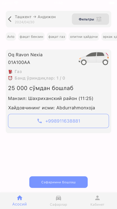 Vodiy Petak Screenshot