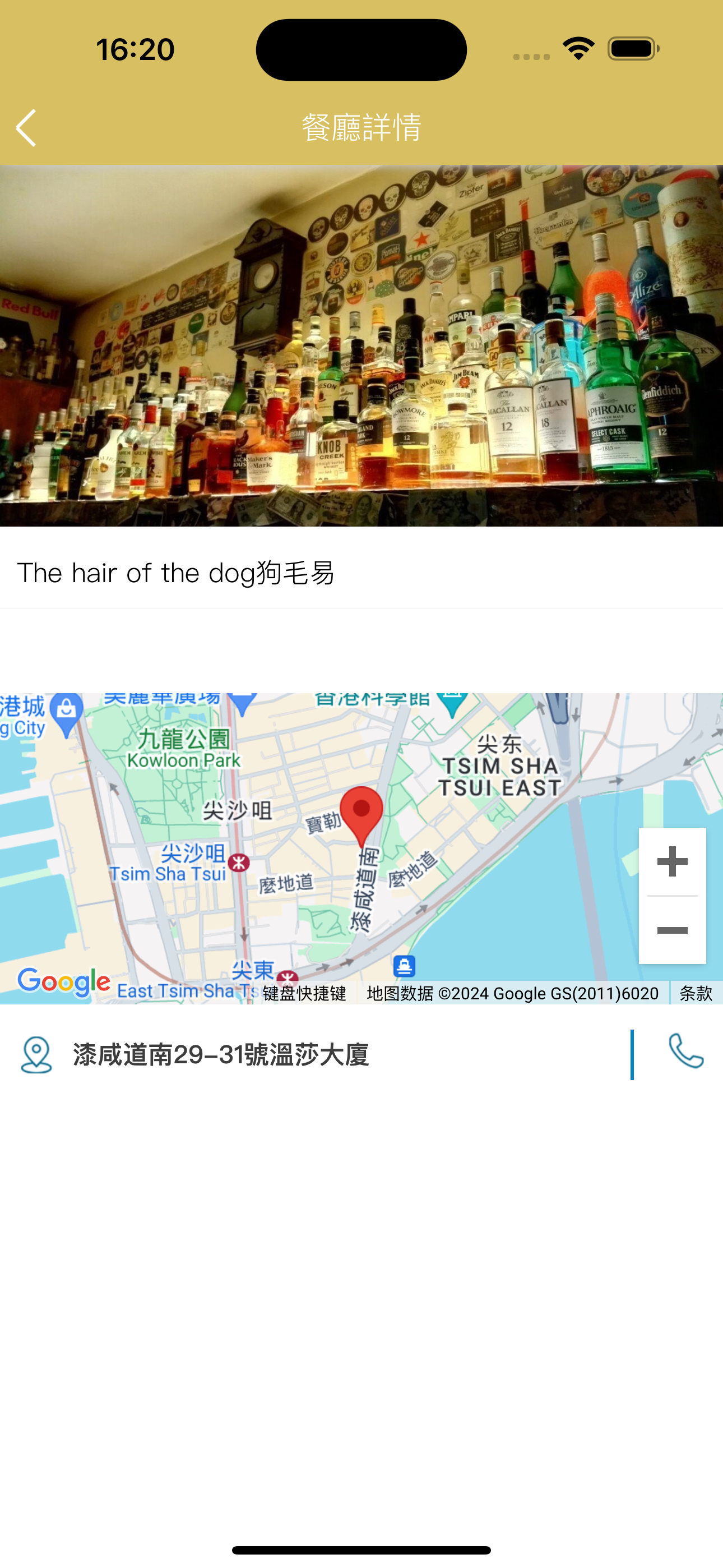 安住会