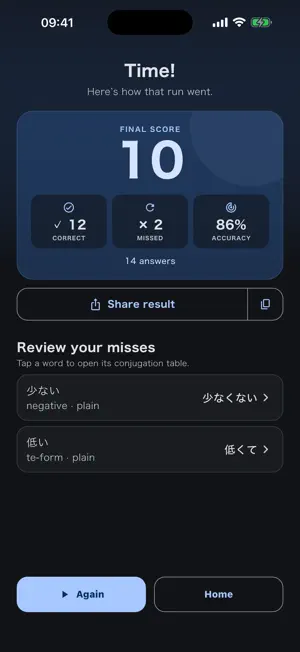 PlayKatsuyo screenshot 4