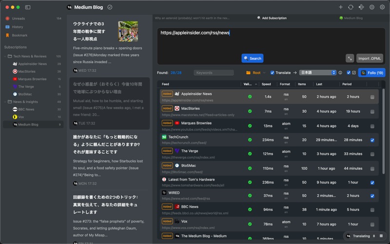 Follo - RSS Translation Reader Screenshot 5 of 10