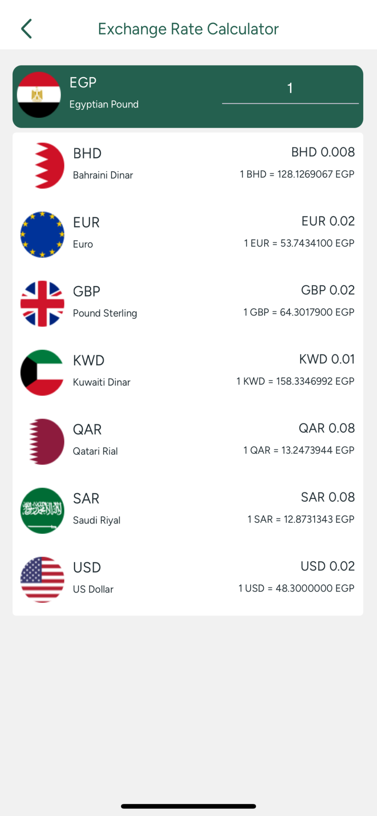KFH Egypt Mobile Banking screenshot 7