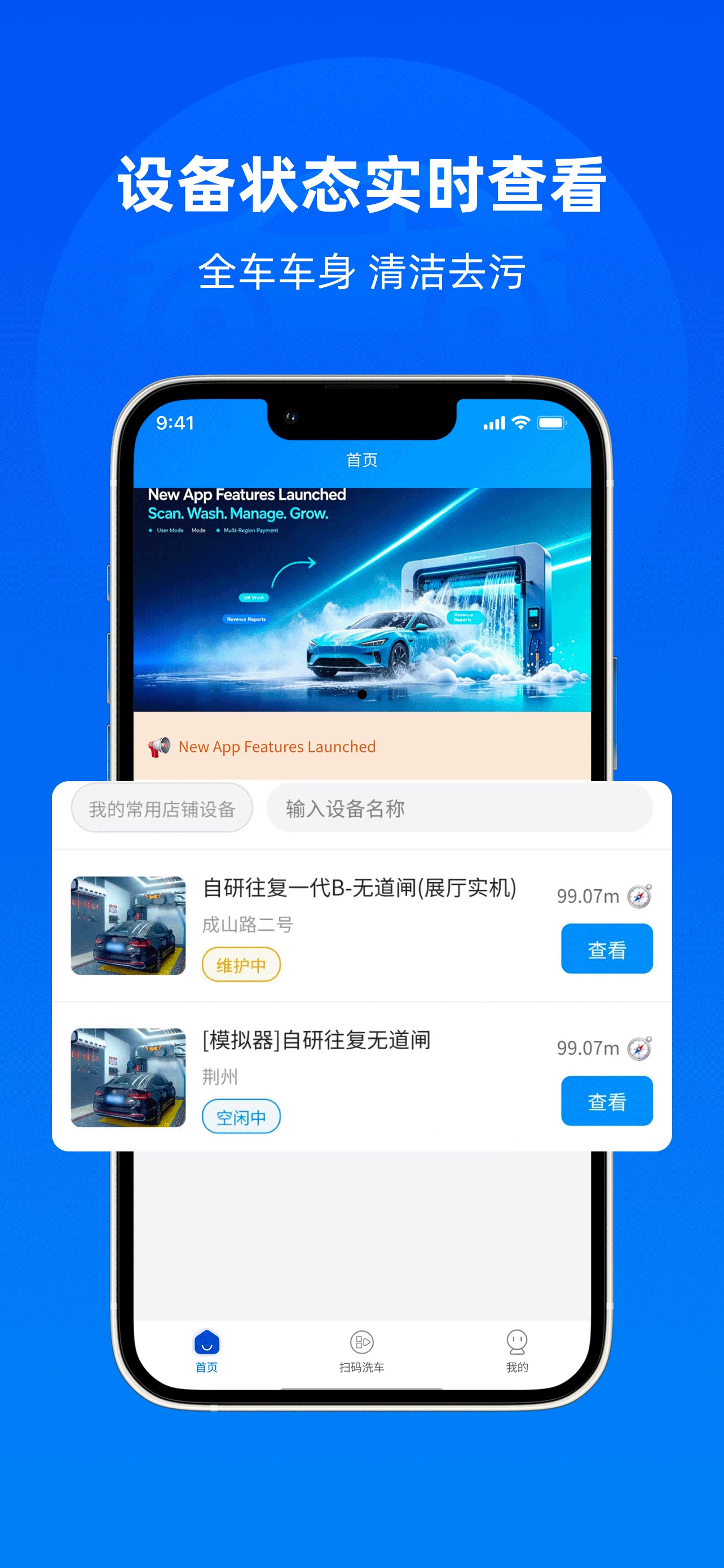 Screenshot 5 of CarFriend Global