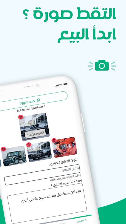 تكانه - بيع وشراء السيارات screenshot-3