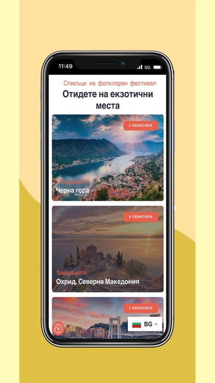 MIOFF Org screenshot-8